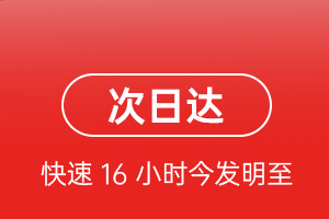 锦州湾航空空运航空货运 航空货运